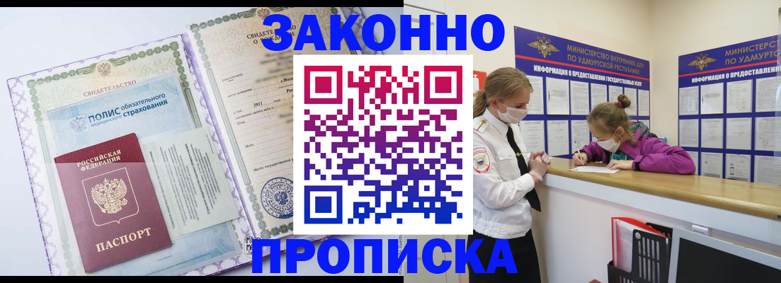 форма 3 в Гуково
